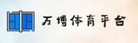 manbetx体育(CHINA)中文站点｜全新首页