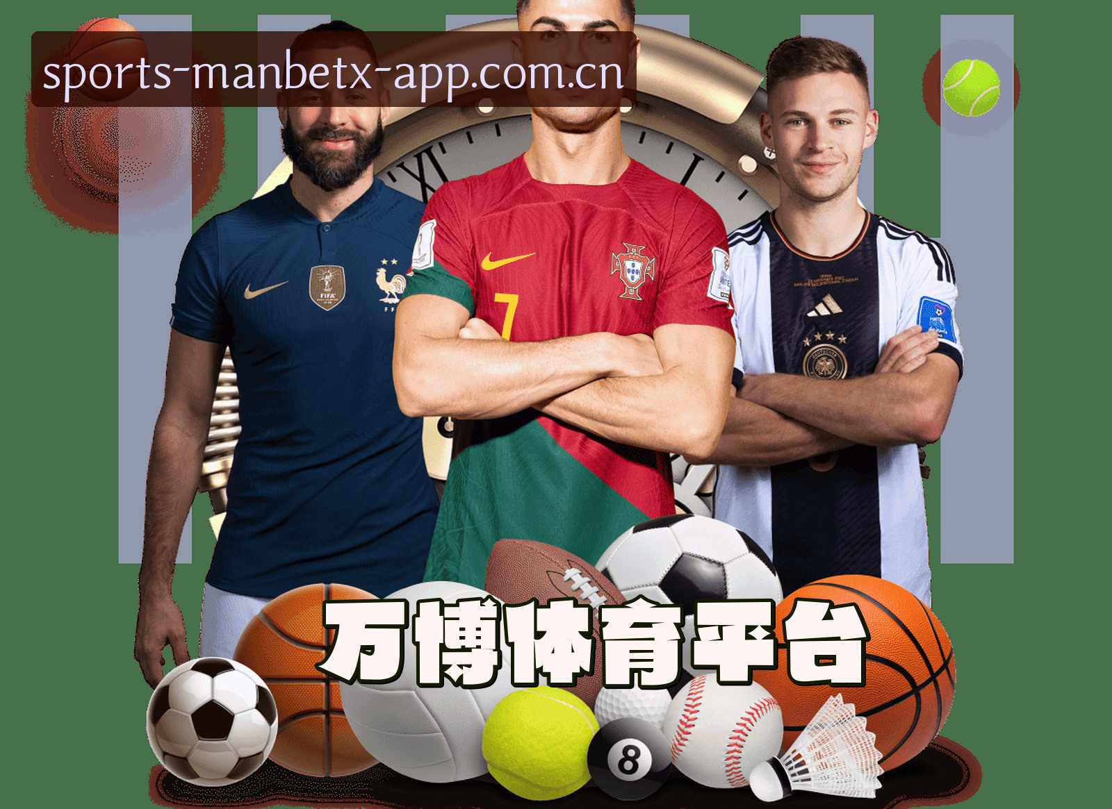 manbetx体育(CHINA)中文站点｜全新首页