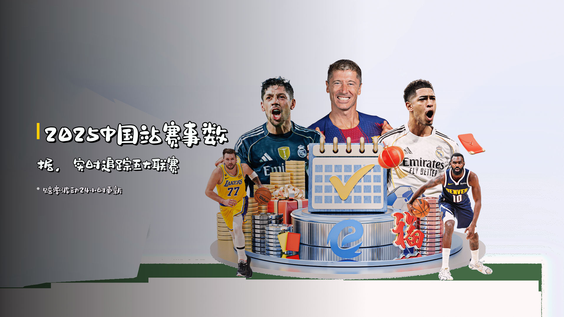 manbetx体育(CHINA)中文站点｜全新首页